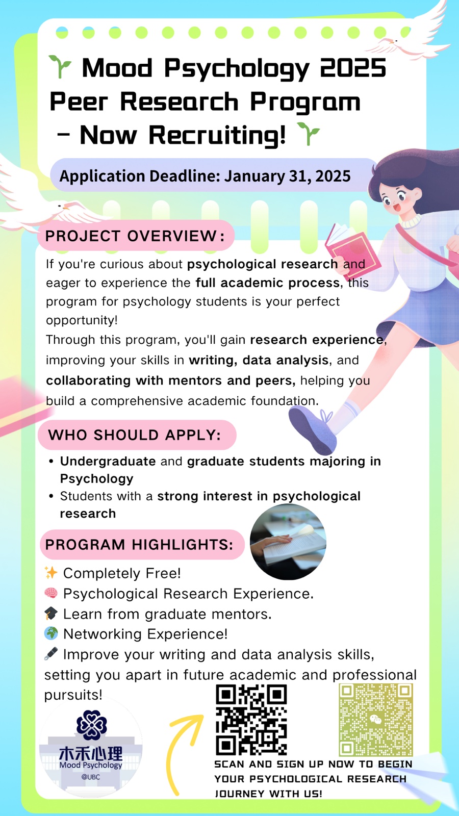 Mood Psychology 2025 peer research program recruitment poster