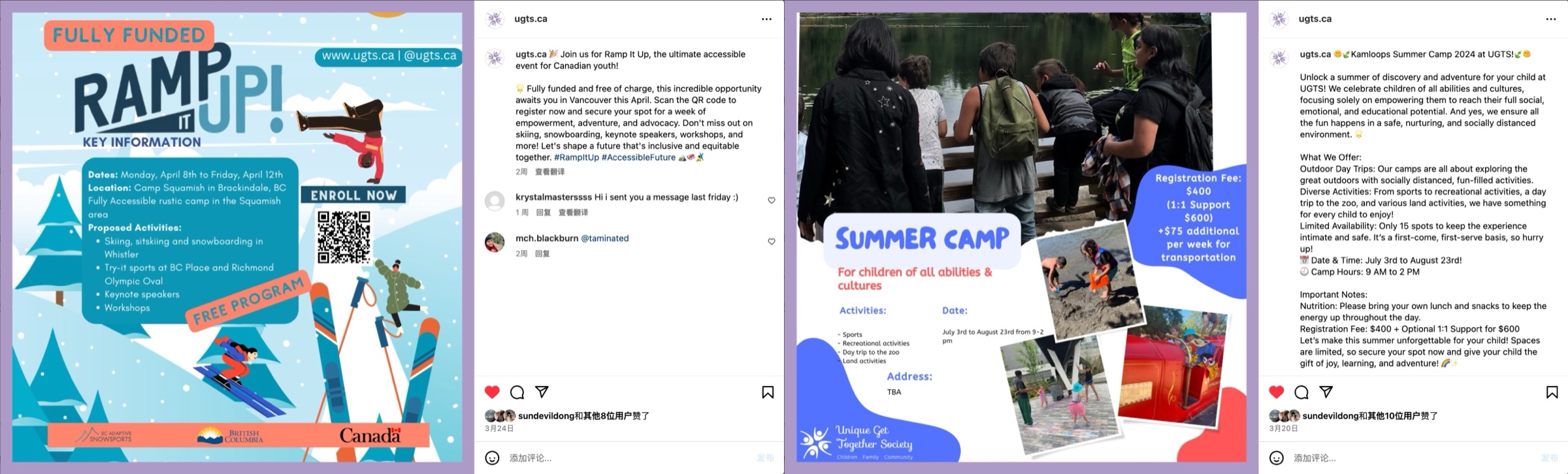 Published Instagram posts: Ramp It Up snowsports camp announcement and Summer Camp registration graphic