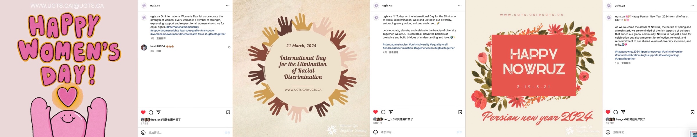 Published Instagram posts: Happy Women's Day, International Day for the Elimination of Racial Discrimination, and Happy Nowruz graphics